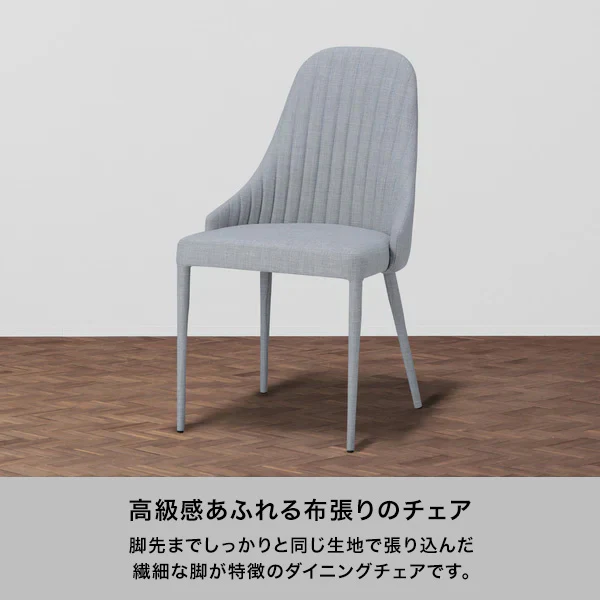 ジェム スツール グレーxグリーン | Francfranc（フランフラン）